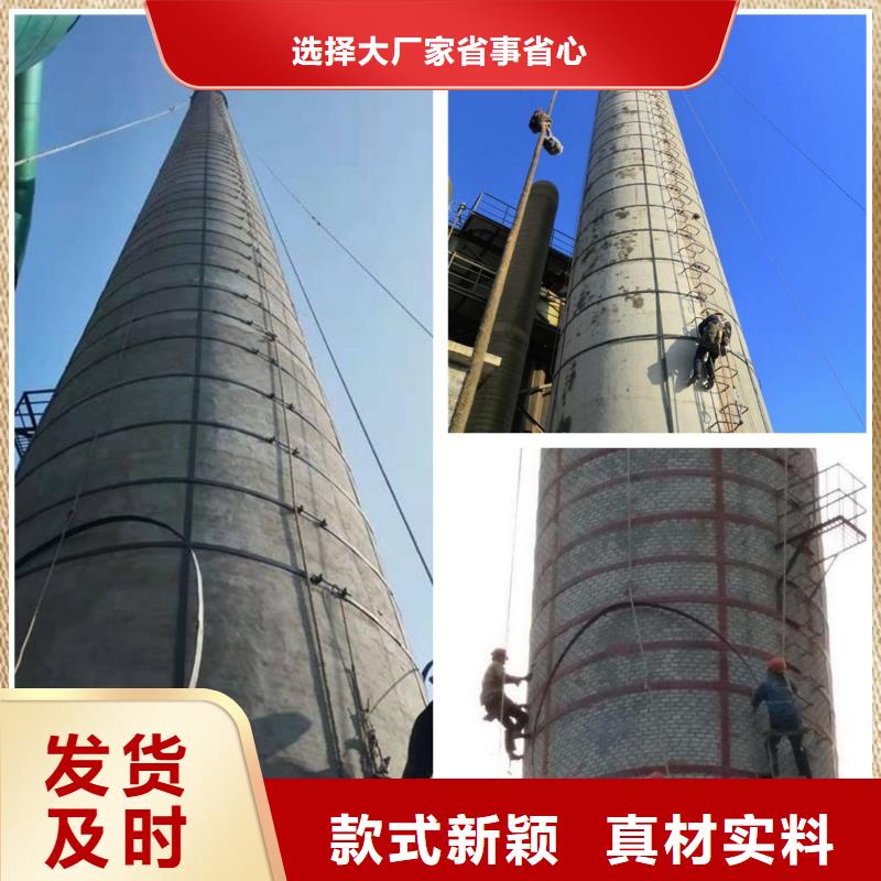烟囱维修水泥烟囱内壁防腐订购供应采购