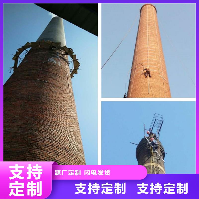 【烟囱维修】砼烟筒新建拒绝伪劣产品N年生产经验
