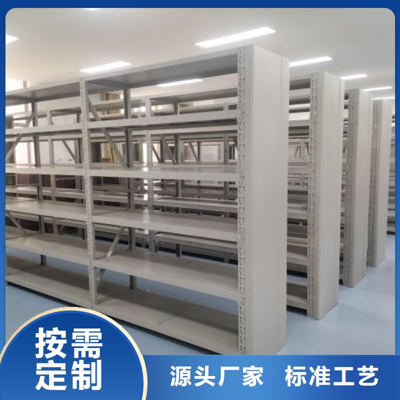 名副其实【鑫康】自动选层档案柜从厂家买售后有保障