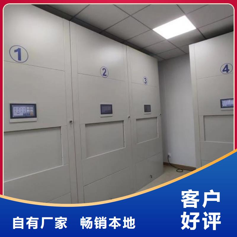优选：智能物证密集柜本地厂家今年新款
