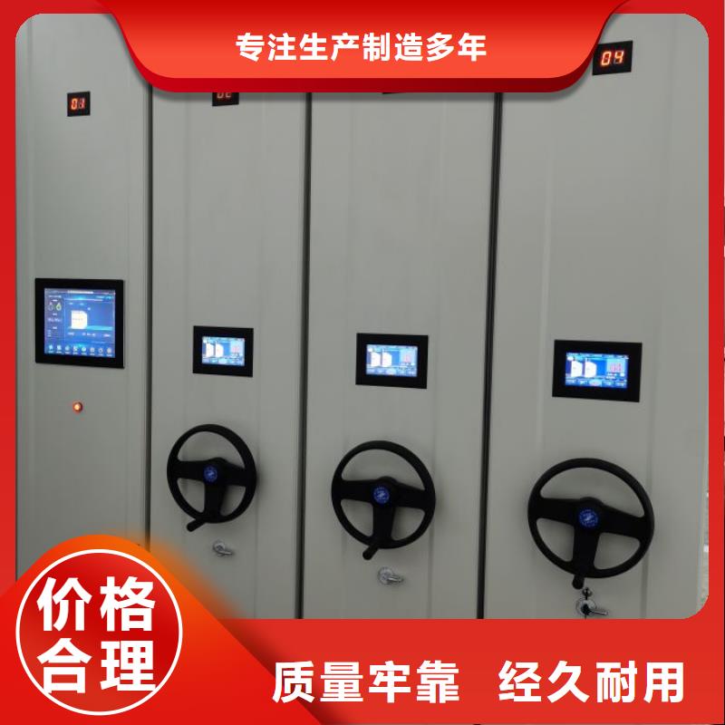 欢迎访问【鑫康】圆盘式档案密集架价格地道