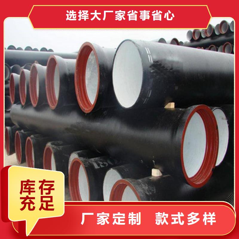球墨铸铁管,球墨铸铁井盖DN700发货迅速实力优品