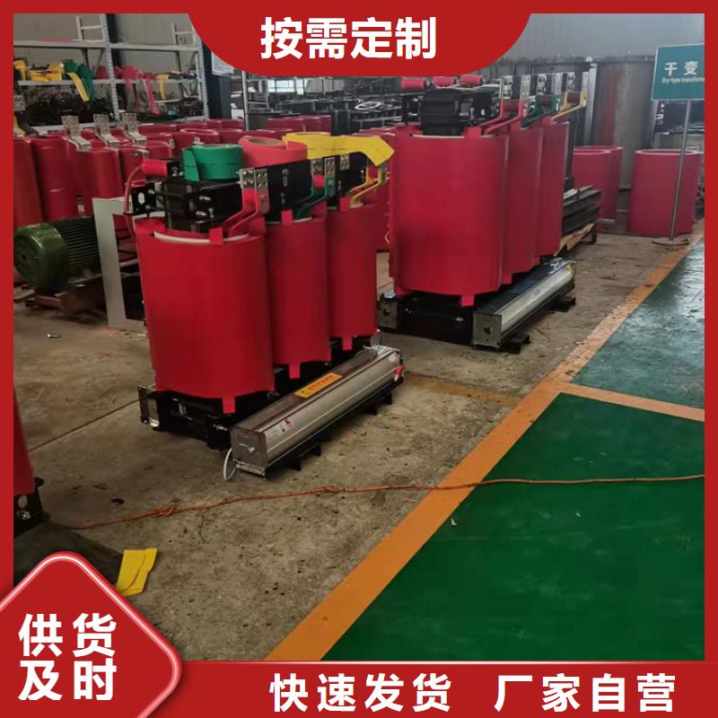 干式变压器变压器厂家多行业适用货源足质量好