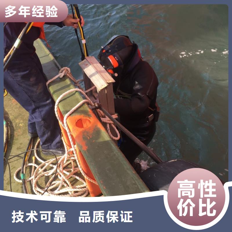 水下封堵队伍<沉井下沉封底>-沟通好就开始施工24小时为您服务