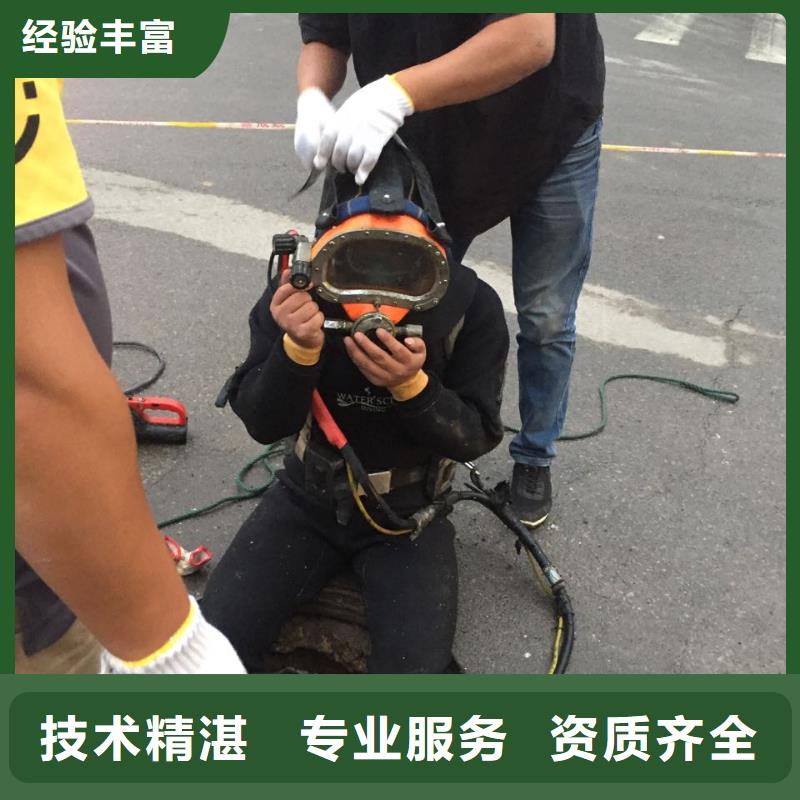 石家庄市潜水员施工服务队-咨询沟通方案专业服务