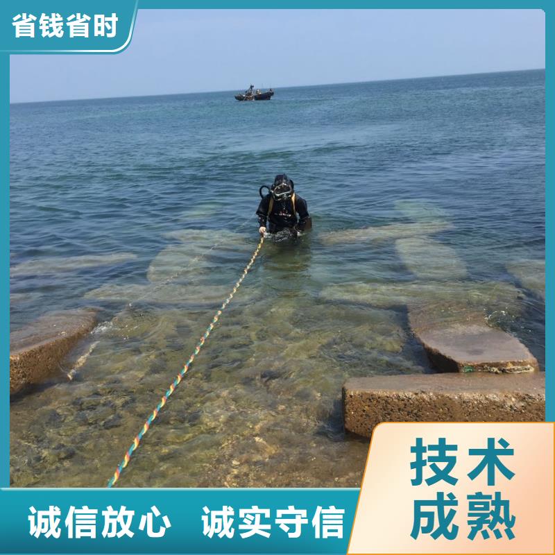 水下打孔开洞队伍提供水下施工队本地货源