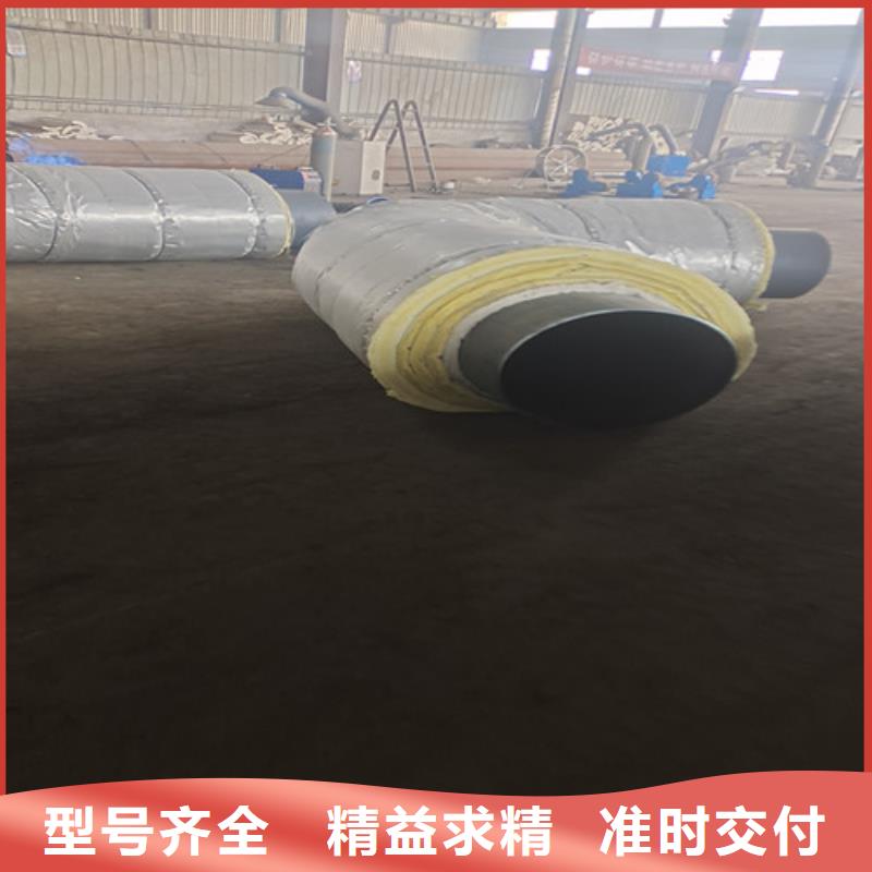 蒸汽保温钢管钢套钢保温管厂快速报价同城服务商