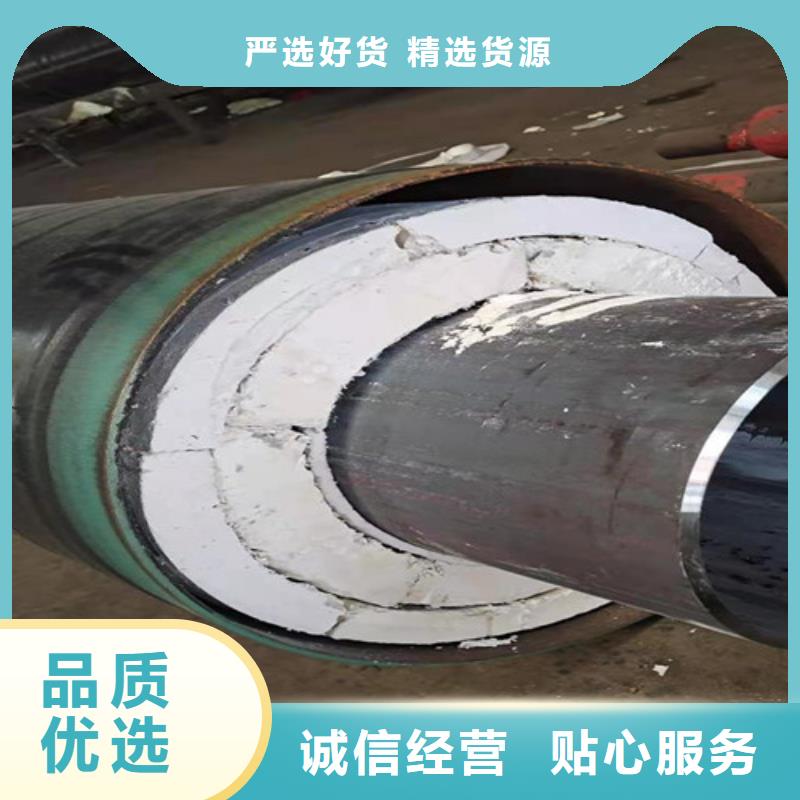 【蒸汽保温钢管螺旋钢管高品质诚信厂家】【当地】供应商