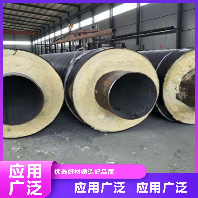 钢套钢直埋保温管涂塑钢管厂制造生产销售用的放心