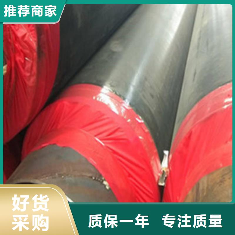 预制直埋保温管-热浸塑穿线管商家{本地}品牌