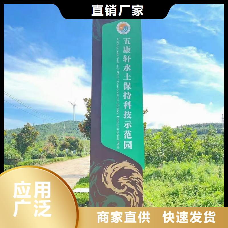 户外仿古村牌烤漆导视牌型号齐全优质工艺