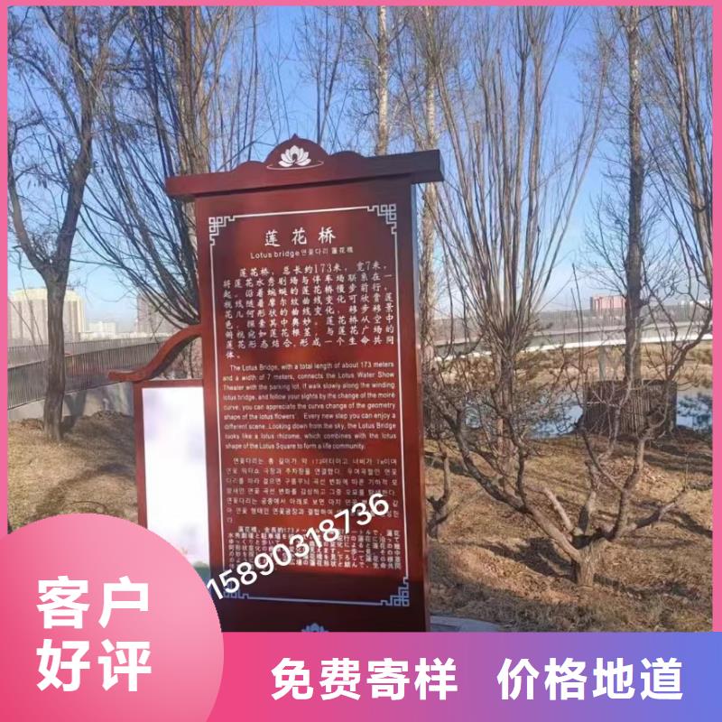 烤漆美丽乡村标牌厂家报价实力商家