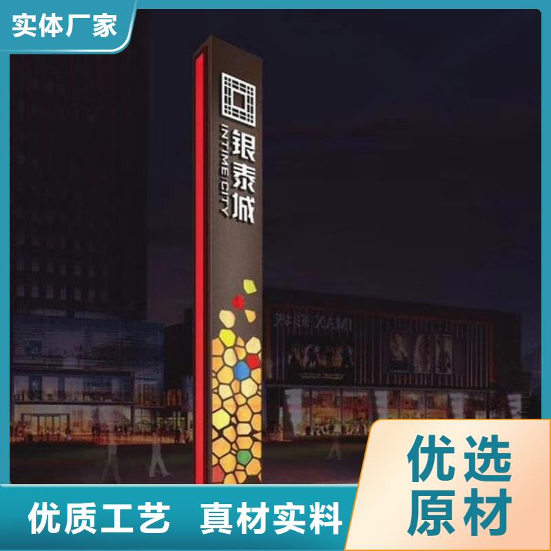 景区标志精神堡垒品质保障支持定制批发