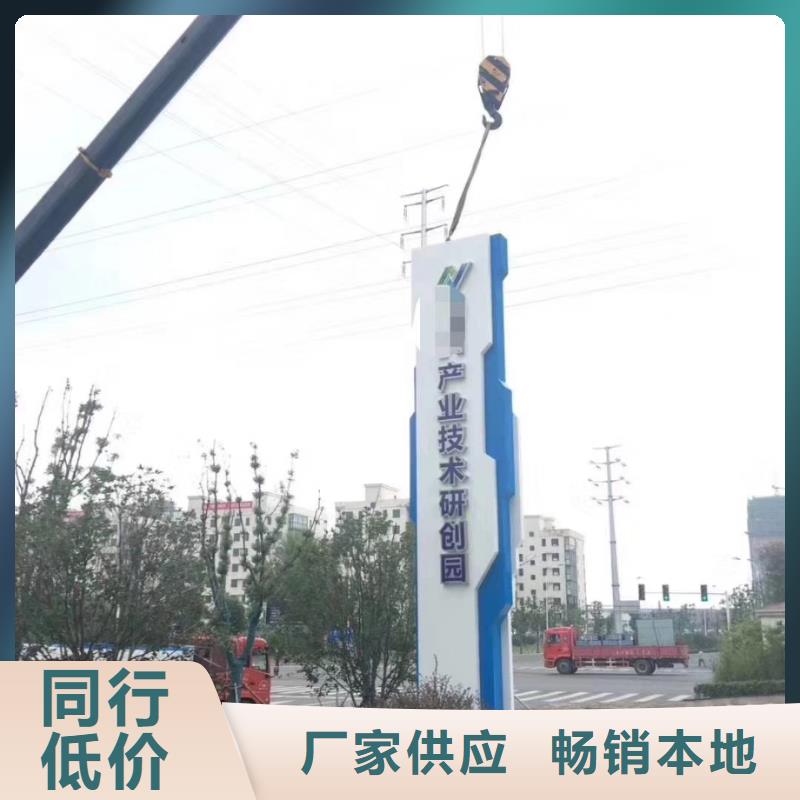 乡村振兴精神堡垒
定制仿古精神堡垒
不锈钢精神堡垒导视牌
景区精神堡垒
大型不锈钢精神堡垒
精神堡垒制作厂家
停车场精神堡垒
广场精神堡垒
城市标志精神堡垒
工地住宅精神堡垒
防腐防锈精神堡垒
户外异性精神堡垒
美丽乡村精神堡垒诚信企业源头工厂量大优惠