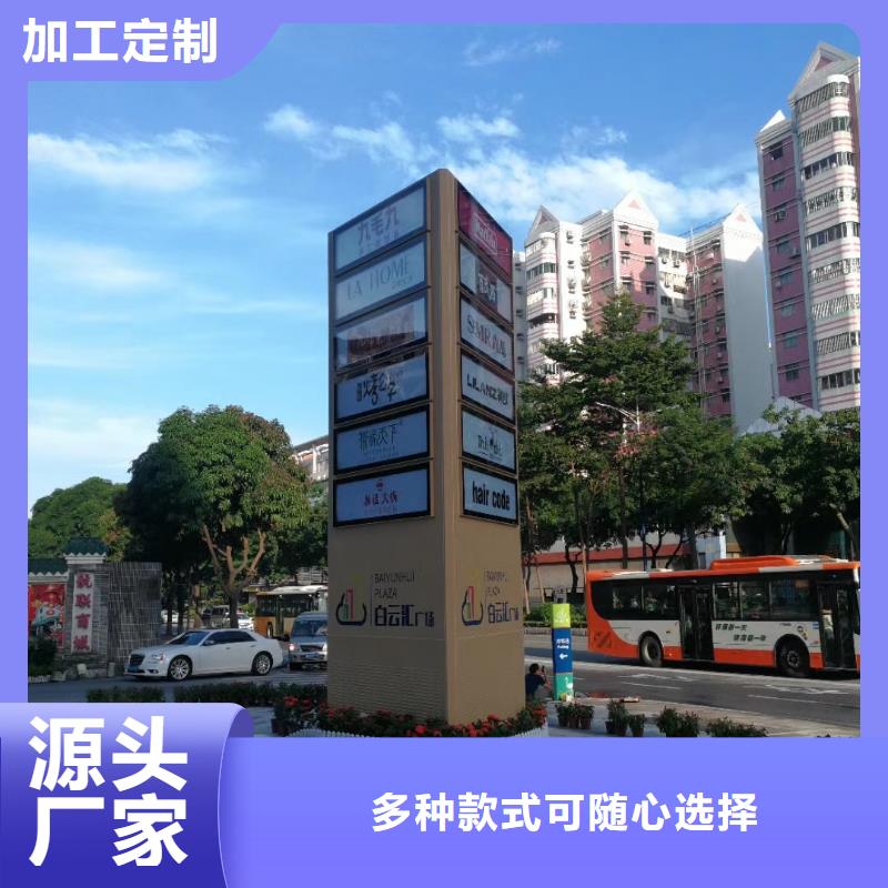 商场精神堡垒实体厂家同城生产厂家