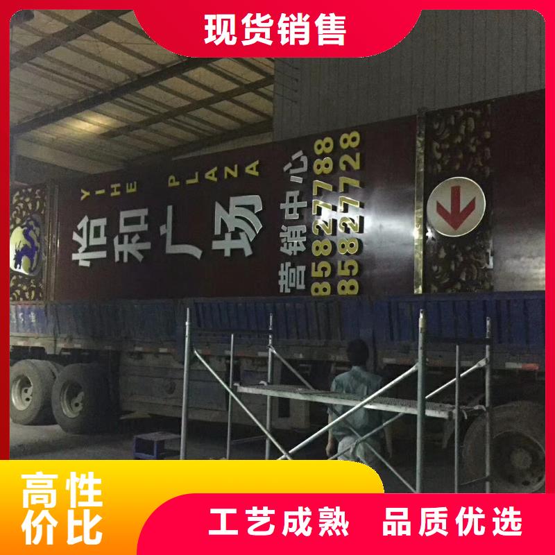 工厂精神堡垒厂家价格快速物流发货