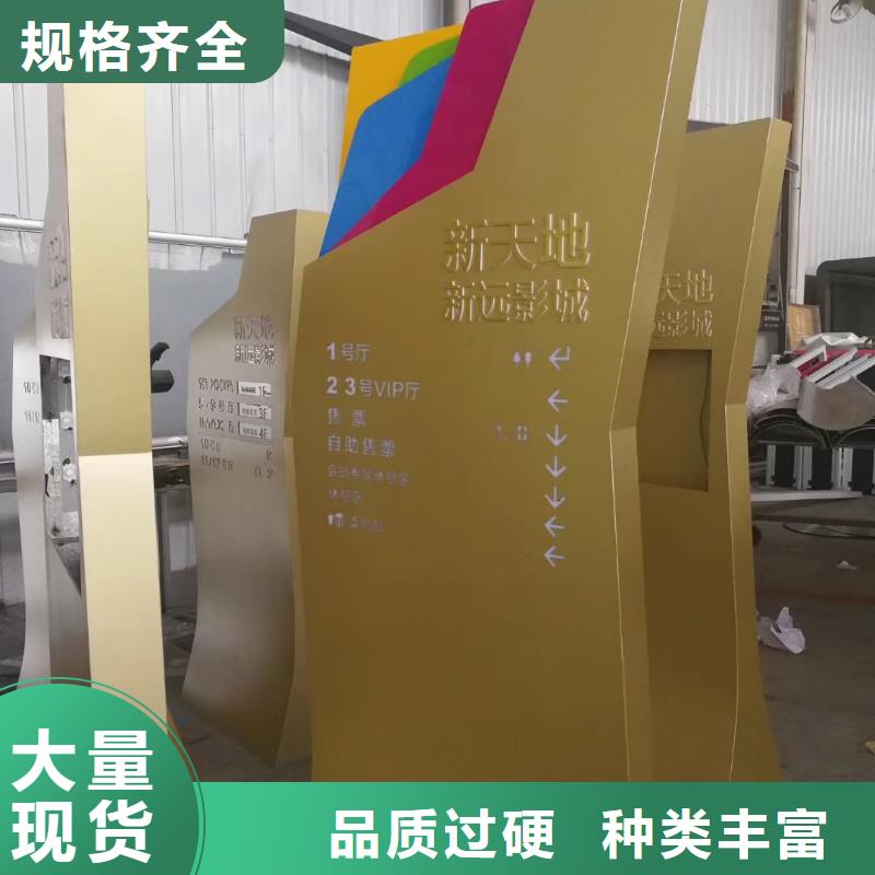 景区标志精神堡垒采购价格大库存无缺货危机