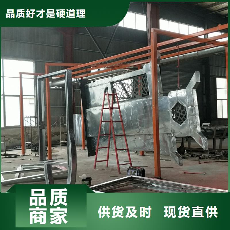 乡村振兴精神堡垒
定制仿古精神堡垒
不锈钢精神堡垒导视牌
景区精神堡垒
大型不锈钢精神堡垒
精神堡垒制作厂家
停车场精神堡垒
广场精神堡垒
城市标志精神堡垒
工地住宅精神堡垒
防腐防锈精神堡垒
户外异性精神堡垒
美丽乡村精神堡垒
商场精神堡垒
小区住宅精神堡垒
产业园精神堡垒施工团队质量牢靠