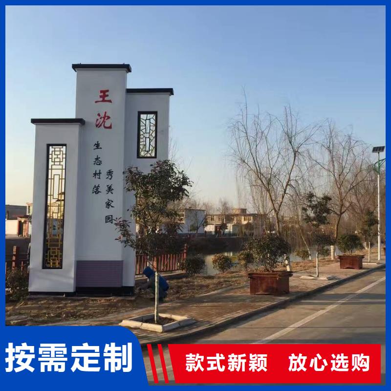 乡村振兴精神堡垒
定制仿古精神堡垒
不锈钢精神堡垒导视牌
景区精神堡垒
大型不锈钢精神堡垒
精神堡垒制作厂家
停车场精神堡垒
广场精神堡垒
城市标志精神堡垒
工地住宅精神堡垒
防腐防锈精神堡垒
户外异性精神堡垒
美丽乡村精神堡垒
商场精神堡垒
小区住宅精神堡垒
产业园精神堡垒质量保证精品选购