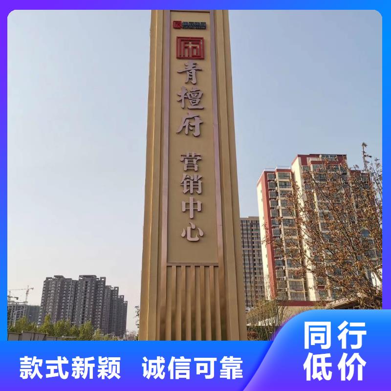 产业园精神堡垒直供厂家标准工艺