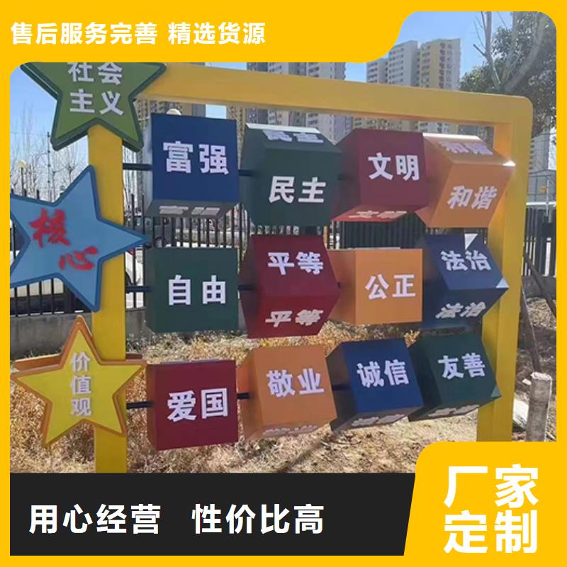 校园景观小品支持定制为您提供一站式采购服务