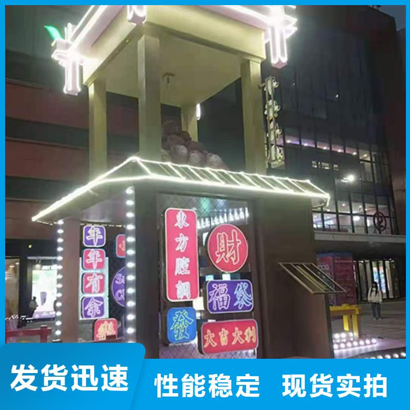社区景观小品定制工厂直供