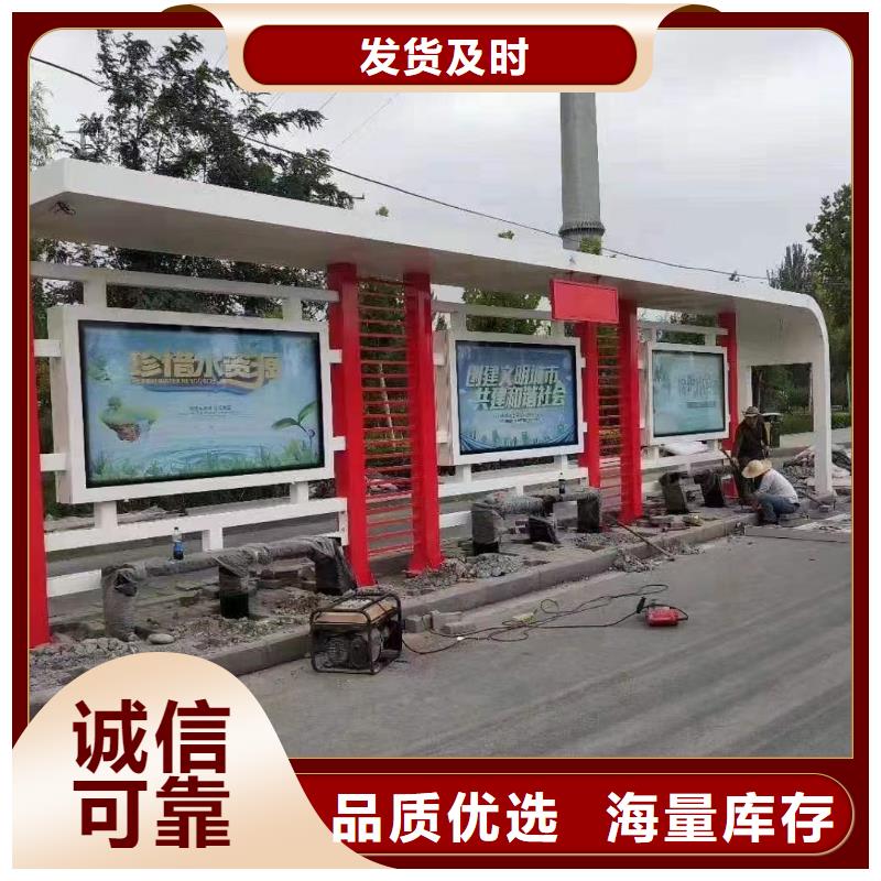 户外候车亭巴士公交站台畅销全国<当地>货源