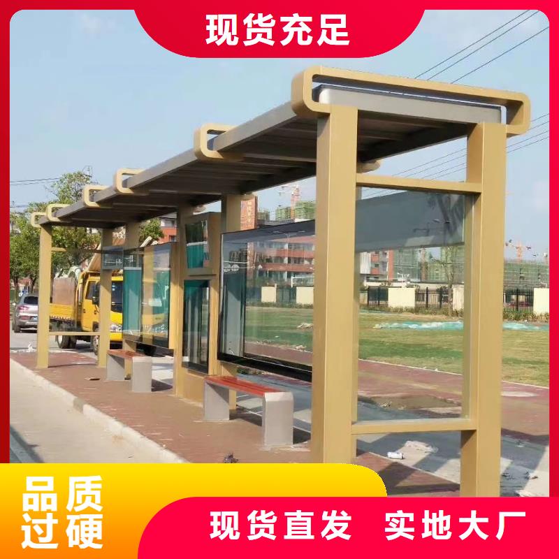 智能灯箱不锈钢候车亭型号齐全大厂家实力看得见