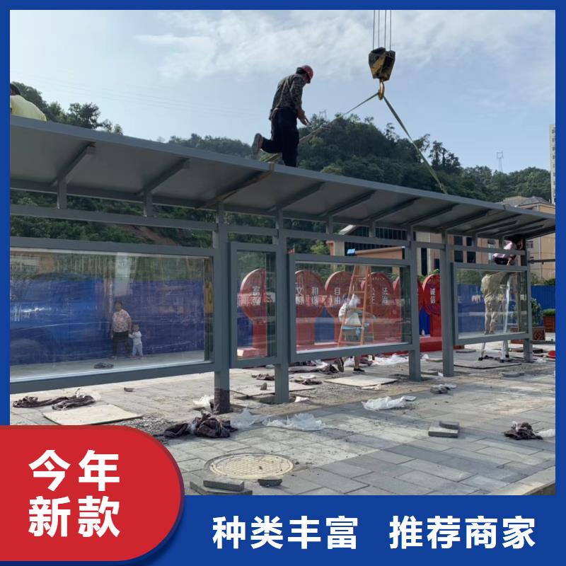 智能公交站台候车亭
仿古候车亭制作
不锈钢候车亭定制
户外太阳能候车亭
乡镇复古候车亭
新款智能电子系统候车亭
城市道路公交候车亭
公园巴士候车亭
不锈钢候车亭厂家
乡村简约不锈钢候车亭
滚动灯箱公交候车亭
智慧公交站台候车亭
景区道路候车亭
建设道路候车亭
城镇公交候车亭
新款不锈钢候车亭
广告灯箱候车亭
智能垃圾桶候车亭
新款智能自动报站候车亭诚信企业精选货源