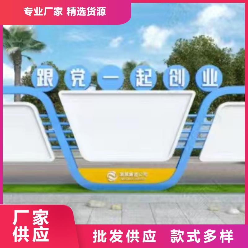 多功能可定制宣传栏灯箱
户外宣传栏灯箱
不锈钢宣传栏灯箱
太阳能宣传栏灯箱
发光宣传栏灯箱
垃圾分类宣传栏灯箱
户外防锈液压宣传栏灯箱
校园宣传栏灯箱定制
文化长廊宣传栏灯箱
核心价值观宣传栏灯箱了解更多多年行业经验
