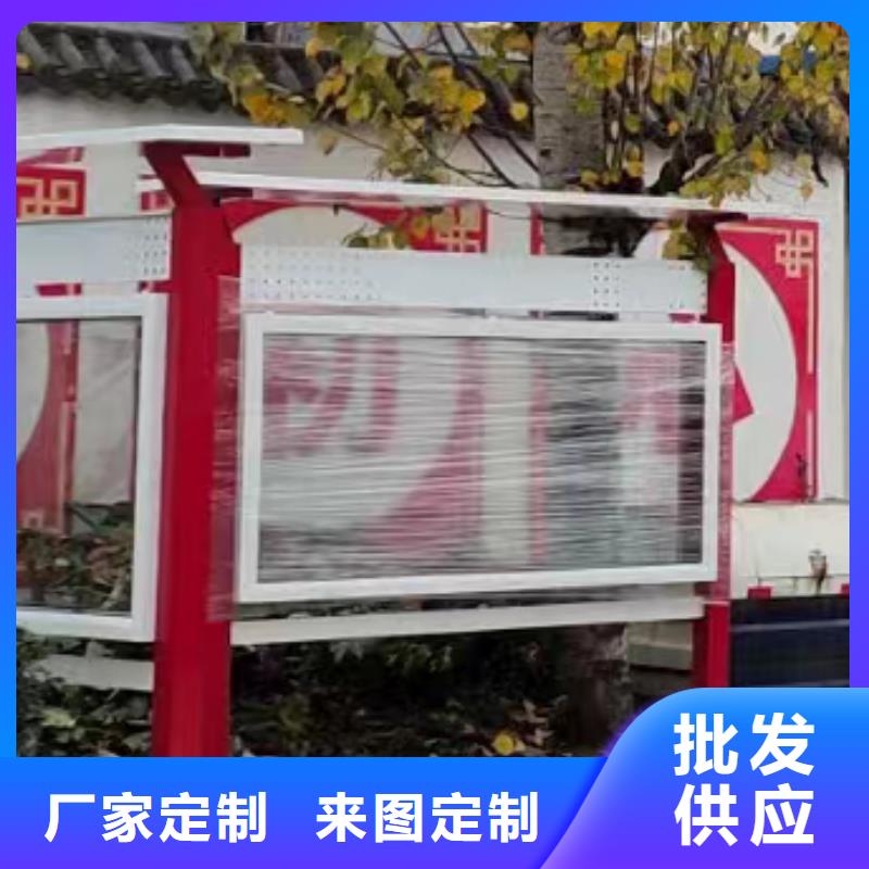 多功能可定制宣传栏灯箱
户外宣传栏灯箱
不锈钢宣传栏灯箱
太阳能宣传栏灯箱
发光宣传栏灯箱
垃圾分类宣传栏灯箱
户外防锈液压宣传栏灯箱
校园宣传栏灯箱定制
文化长廊宣传栏灯箱
核心价值观宣传栏灯箱
太阳能滚动宣传栏灯箱
壁挂式宣传栏灯箱
落地式宣传栏灯箱
厂区宣传栏灯箱
学校文化宣传栏灯箱
小区公告宣传栏灯箱
社区宣传栏灯箱
街道宣传栏灯箱
巷口宣传栏灯箱货源充足[本地]生产厂家