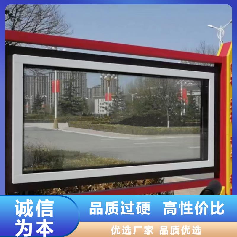 乐东县多功能可定制宣传栏灯箱
户外宣传栏灯箱
不锈钢宣传栏灯箱
太阳能宣传栏灯箱
发光宣传栏灯箱
垃圾分类宣传栏灯箱
户外防锈液压宣传栏灯箱
校园宣传栏灯箱定制
文化长廊宣传栏灯箱
核心价值观宣传栏灯箱
太阳能滚动宣传栏灯箱
壁挂式宣传栏灯箱
落地式宣传栏灯箱厂家[本地]厂家