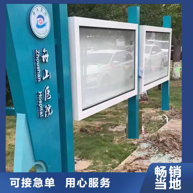 多功能可定制宣传栏灯箱
户外宣传栏灯箱
不锈钢宣传栏灯箱
太阳能宣传栏灯箱
发光宣传栏灯箱
垃圾分类宣传栏灯箱
户外防锈液压宣传栏灯箱
校园宣传栏灯箱定制
文化长廊宣传栏灯箱
核心价值观宣传栏灯箱
太阳能滚动宣传栏灯箱
壁挂式宣传栏灯箱
落地式宣传栏灯箱
厂区宣传栏灯箱
学校文化宣传栏灯箱
小区公告宣传栏灯箱
社区宣传栏灯箱
街道宣传栏灯箱
巷口宣传栏灯箱质量可靠【本地】生产商