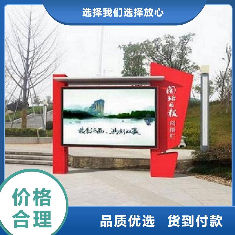 靠谱的乡镇LED阅报栏灯箱生产厂家批发商[本地]厂家