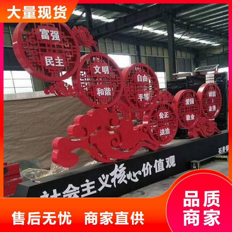 质量优的红旗核心价值观生产厂家品牌厂家本地厂家