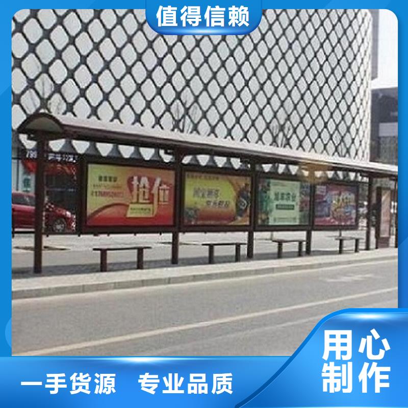 智能候车亭多年专注优良工艺