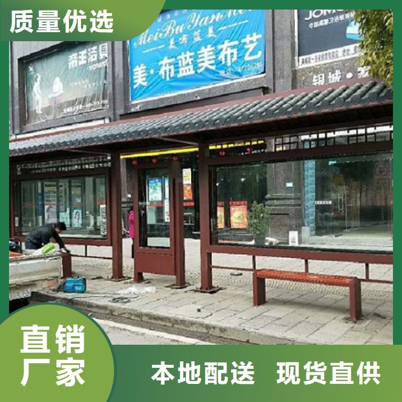 支持定制的异形候车亭厂家[当地]生产厂家