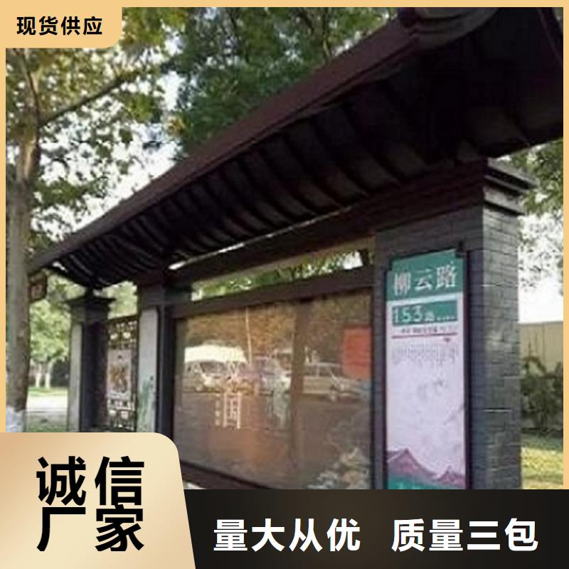 个性化公交站台制作厂家低价出货闪电发货
