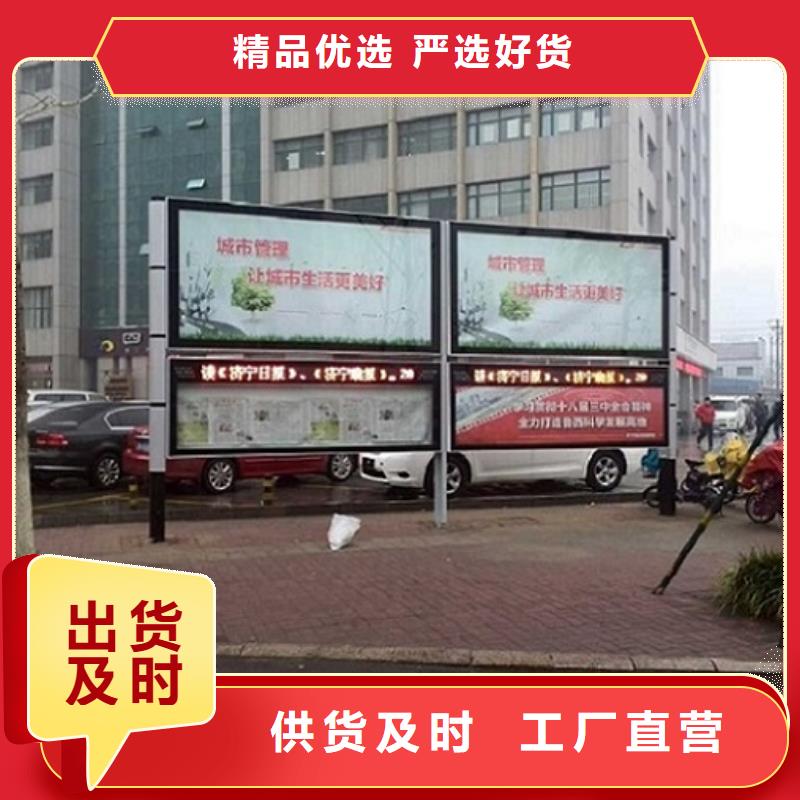 双层连体社区阅报栏灯箱生产厂家重信誉厂家符合行业标准