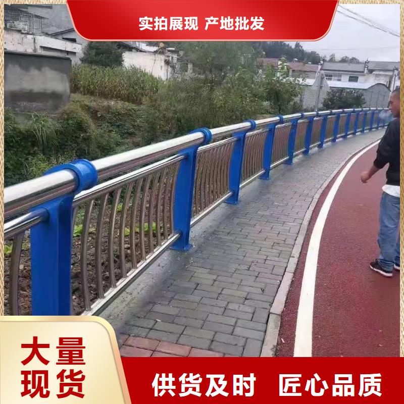 河道栏杆厂家联系方式本地经销商