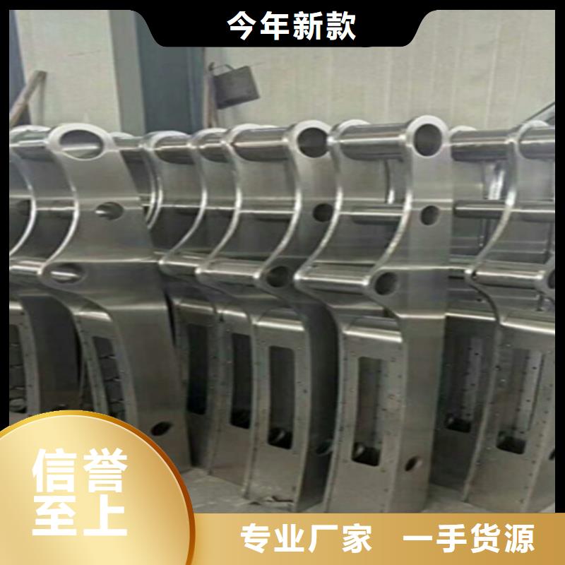 不锈钢碳素钢复合管栏杆厂家电话快速发货