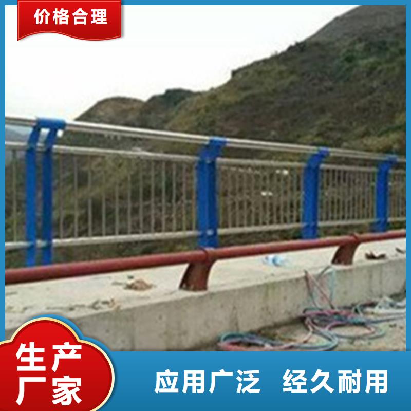 桥梁护栏道路不锈钢厂家海量库存{当地}货源