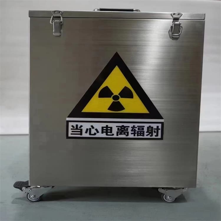 20升射线防护铅箱全网低价