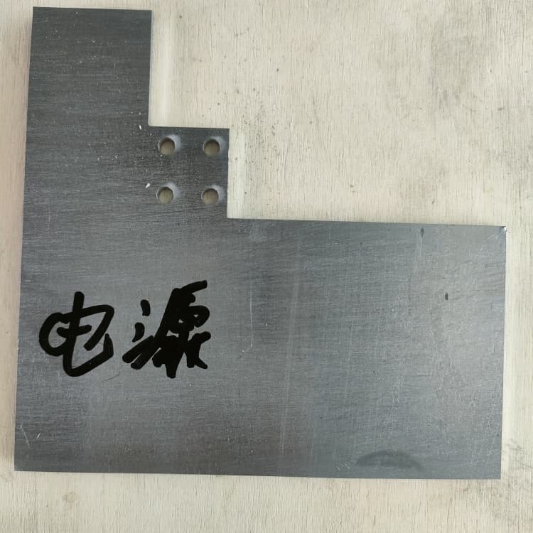 ##核医学防护铅板源头厂家##有限集团