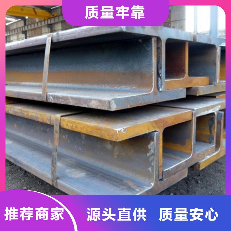 T型钢-42CrMo钢管切割型号全价格低{本地}品牌