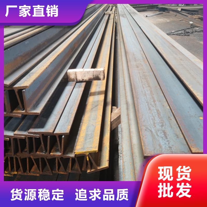 【丁字钢42CrMo钢管切割用的放心】当地厂家