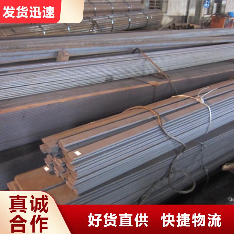 冷拉扁钢42CrMo钢管切割诚信经营{本地}经销商
