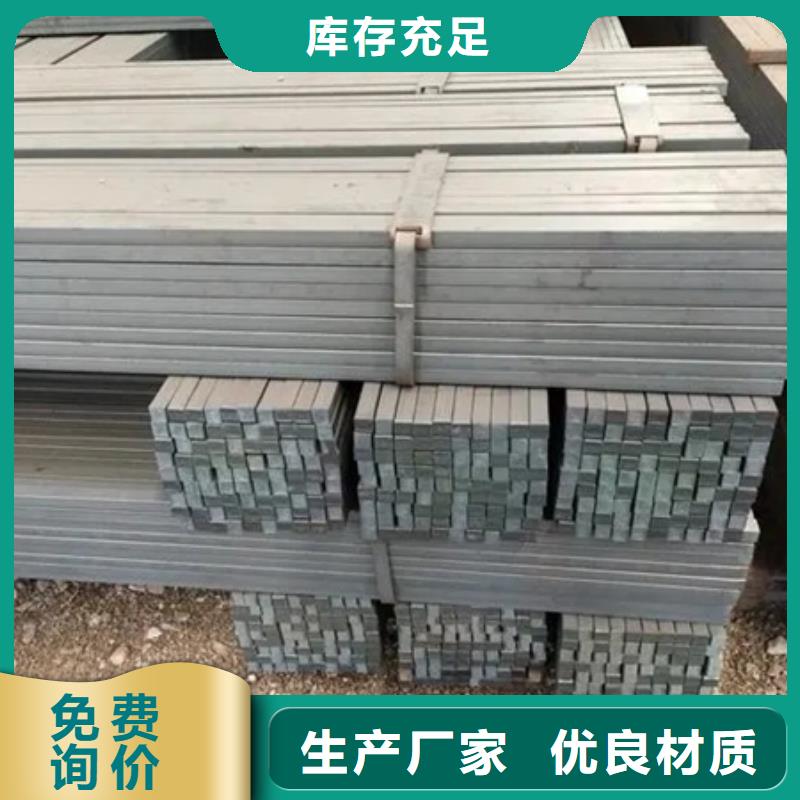 方钢规格齐全60*90产地直供