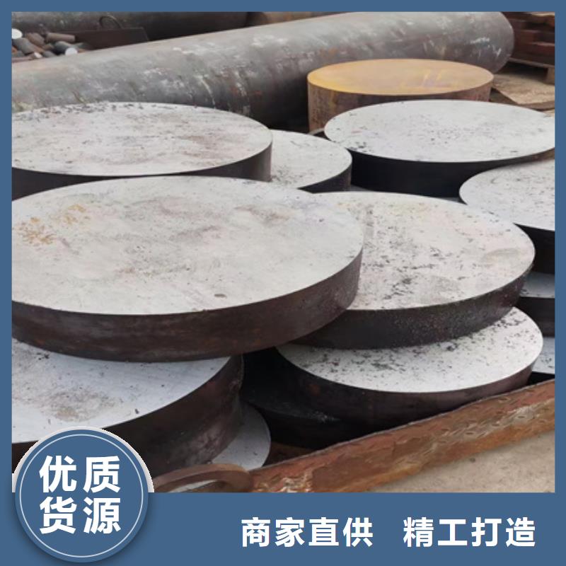 锻圆现货齐全380现货