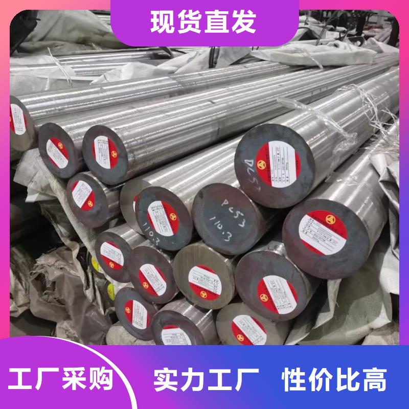 
34crni3mo圆钢价格3.3吨多年行业积累